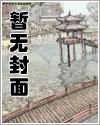 鸣人只想做死神免费阅读