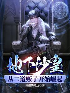 2021国际通缉犯
