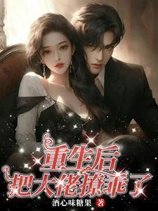 为了救她下跪