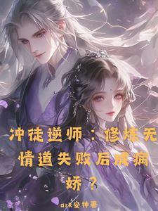 强推师尊文