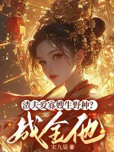 渣夫也重生