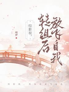 综影视之组cp