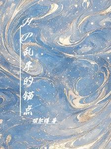 小天狼星布莱克和马尔福