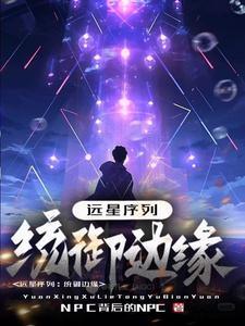 远星cr