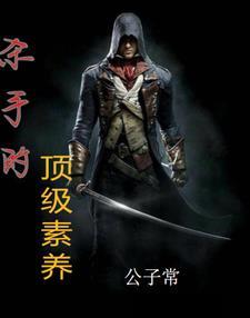 港片我只想做个好人