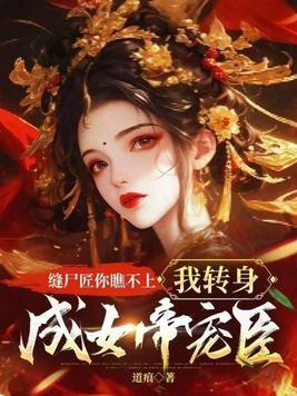 小青梅和白月光全文