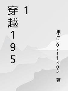 穿越1951四合院动画视频