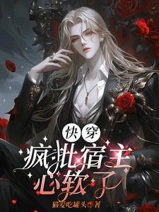 魔尊独宠魔尊少主的