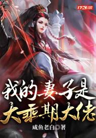 被师姐拿捏命脉