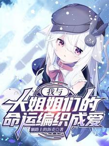 变身双子少女