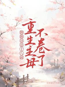 夫君天生凉薄 绿光