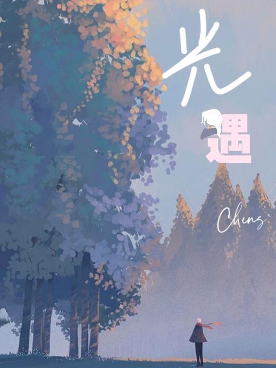 光遇花憩节