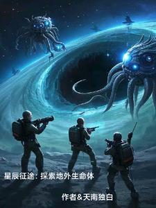 征途星辰碎片什么价格