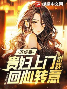 绝色总裁爱上我女主角