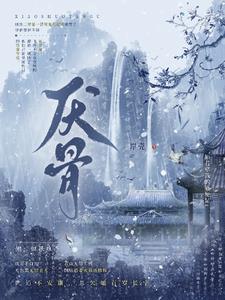 厌骨性肿瘤