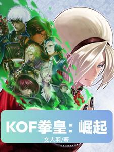 kof拳皇2009Ps2