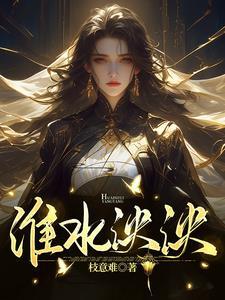 女魔头是什么