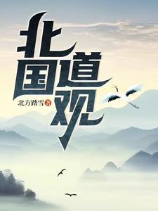 北京道观