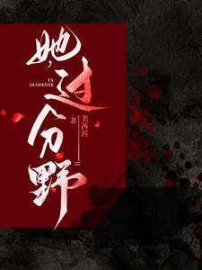 女主角叫裴裴的