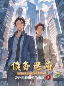 债务bd