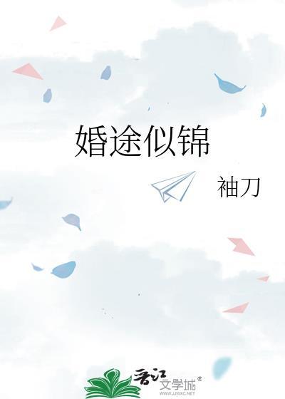 我嫁给了闺蜜她哥全文免费