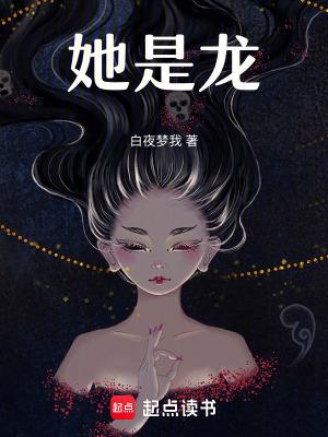 他是龙俄语版