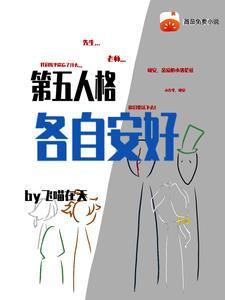 第五人格官方大合照