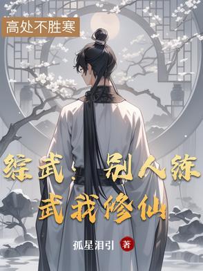 震惊北凉最新章节列表