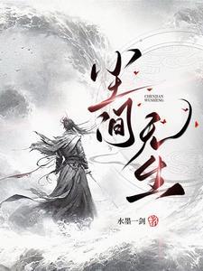 尘自生灭