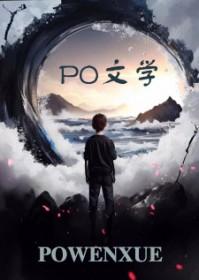 蓄意替身晓爆