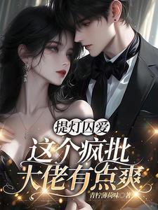 提灯tap
