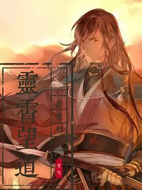 凌霄宝殿在哪