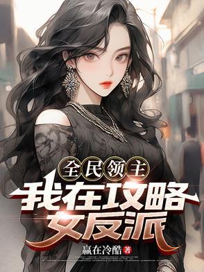 全民领主我npc小兵