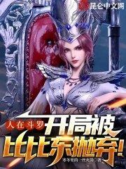 开局成神