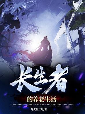 养什么意思