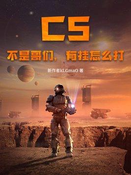 csgo不是好友怎么一起玩