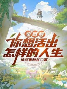 开局成为精灵王