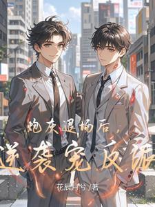 裴大佬